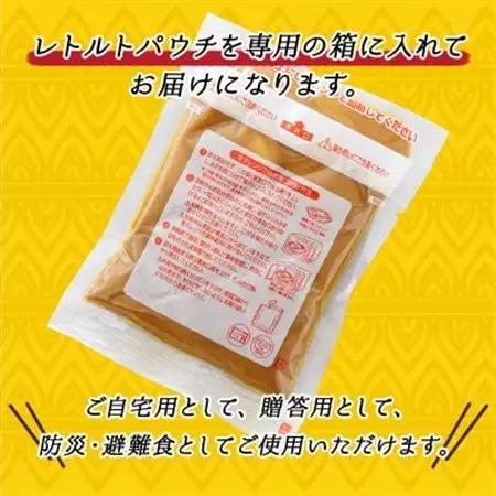 【毎月定期便】優しい味わいのホルモンカレー 200g×4個 レトルトカレー 常温 保存食　全4回_ホルモン 野菜 昆布 だし ダシ レトルト カレー レトルトカレー おもいやり 一人暮らし セット お