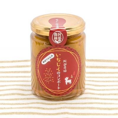 ふるさと納税 須賀川市 阿部農縁　いちじくのコンポート　200g×7本　福島県産イチジク使用