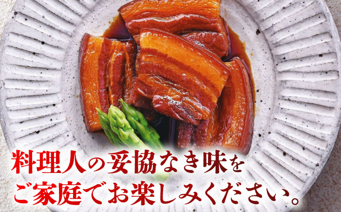 【6回定期便】角煮まん10個＆長崎県産豚角煮まん10個 五島市/角煮家こじま [PGX071]