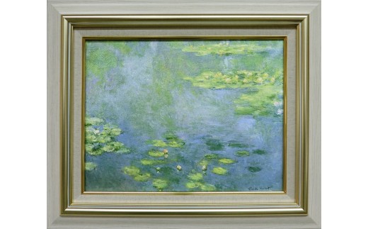 モネ《睡蓮》複製画M 絵画 複製 美術 絵 インテリア 睡蓮 芸術 岡山県 倉敷市