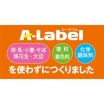 ふるさと納税 松阪市 【最短当日発送】永谷園 A-Labelあたためなくてもおいしいカレー5年保存 中辛 10食入 |  | 03