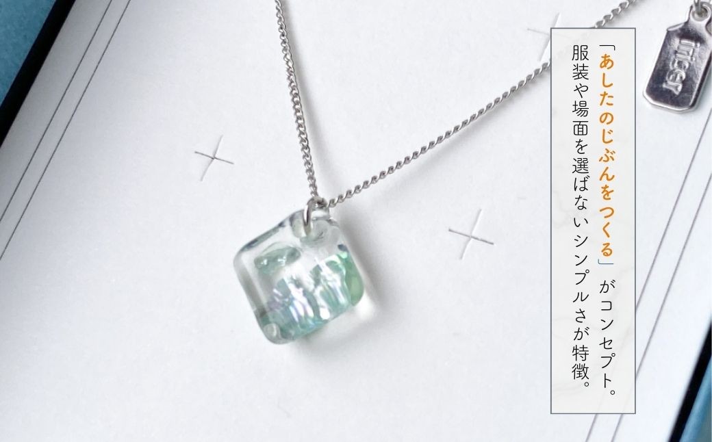 iriser (イリゼ) nagisa 選べる種類 ネックレス / ピアス / イヤリング / リング アクセサリー