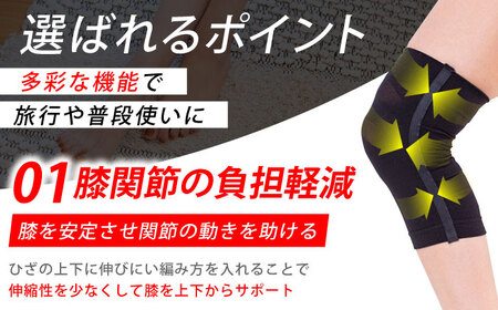 【Lサイズ】ボーン付ひざサポーター＜ブラック＞【イイダ靴下株式会社】HBB034 サポーター 膝 