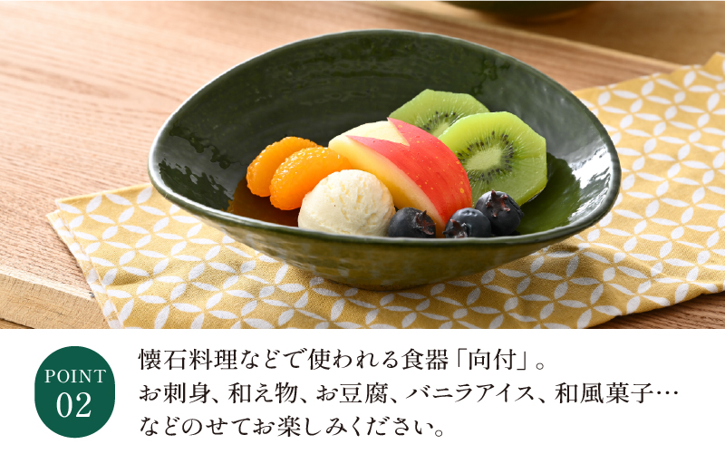 【数量限定】陶漆 6寸向付 2枚セット