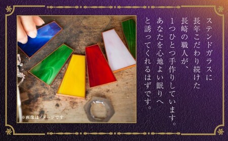 ステンドおやすみランプ ／ インテリア ステンドグラス ガラス細工 ライト 工芸 枕元 照明 間接照明 雑貨 九州 長崎