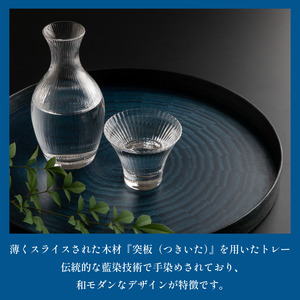お盆 藍染 Round Rays Tray Sサイズ お盆