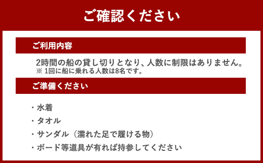 体験 ウェイクサーフィン 2時間 [SHOP川口機工 宮崎県 美郷町 31bj0018] アクティビティ 船 貸し切り 貸切 夏 スポーツ体験 スポーツ コース マリンスポーツ 利用券 利用権