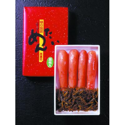 ふるさと納税 太宰府市 博多 味の筑前 昆布漬辛子明太子300g 無着色 昆布付 折箱(太宰府市)