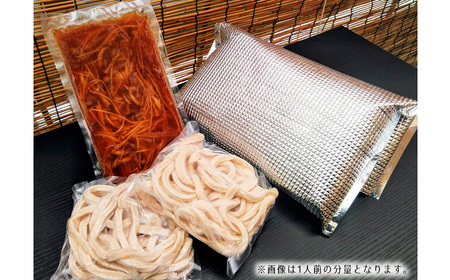 No.289 キノコ汁つけうどん4人前