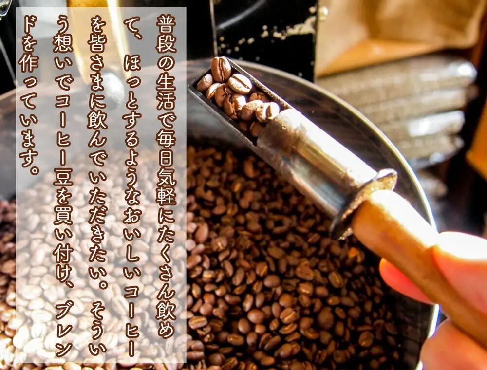 夜にもおすすめカフェインレスコーヒーとオリジナルのブレンドコーヒー（粉）