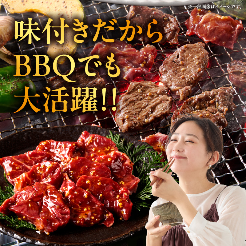 【食肉総合卸 丸正】牛ハラミ味付け 2.4kg