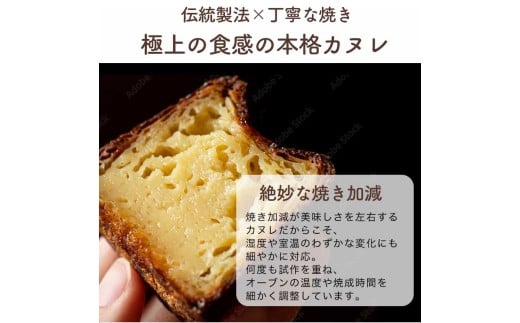 カヌレ 12個 プレーン 個包装 小分け 冷凍 スイーツ 焼き菓子 お菓子 フランス菓子 人気 洋菓子 伝統菓子 おやつ アフタヌーンティー おすすめ かわいいお菓子 カリカリ ご褒美 贅沢 プチ贅沢