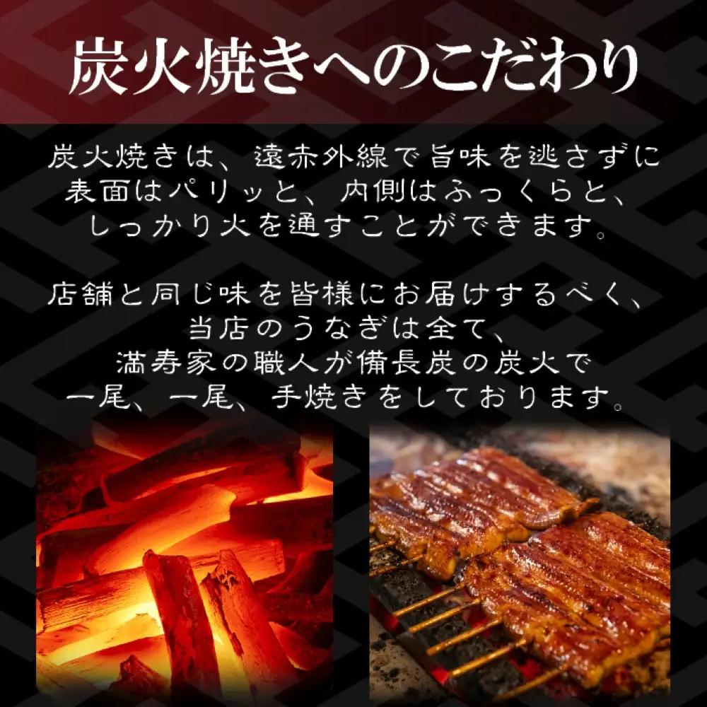 【満寿家】国産うなぎ蒲焼3人前＋白焼2人前セット【11100-0149】