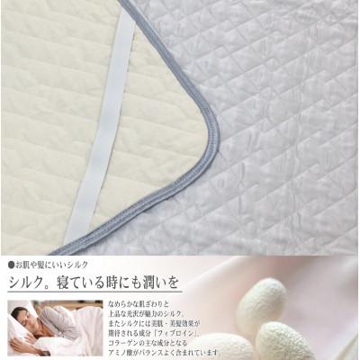 ふるさと納税 泉大津市 【訳あり】天然の美容繊維　シルク　敷パッドと枕パッド　シングル　グレー　1020S4363GY |  | 01