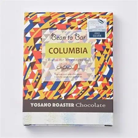 チョコレート　コロンビア産 アルアコ CACAO 73%　2枚入×6箱　大人の板チョコ　ギフトにも【配送不可地域：離島】【1715432】