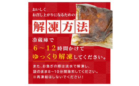 鶏モモローストチキン味噌デミソース （280gｘ5Ｐ） 鶏 鶏モモ もも肉 モモ肉 お肉 ローストチキン みそ味 味噌味 デミソース デミグラスソース 惣菜 おかず 冷凍 パック 冷凍食品 冷凍 南丹