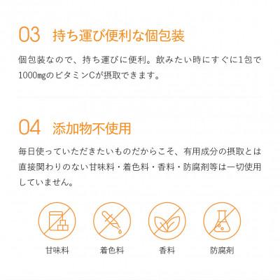 ふるさと納税 鎌倉市 【Lypo-C】リポ カプセル ビタミンC(30包入)1箱 |  | 02