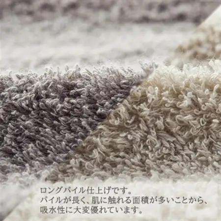 オーガニックコットン ロングパイル ハンドタオル 6枚セット (カラー:ミックス)【1571325】