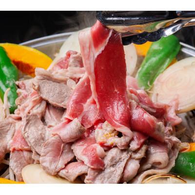 ふるさと納税 平取町 【厚さ3種類/食べ比べ/丸スライス】『ラムスライス』550g×3　1.65kg【簡易鍋付】 |  | 01