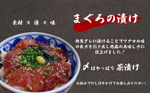 【四国一小さなまち】  ≪ヤマシン≫  豪華！！ まぐろづくし 食べ比べセット