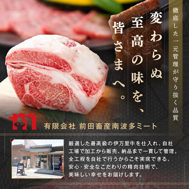 伊万里牛 赤身 モモステーキ 500g 001-J244