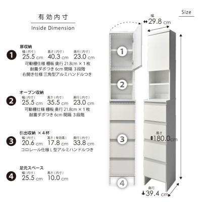 ふるさと納税 大川市 ランドリー収納 幅30cm 高さ180cm 奥行40cm 白 つや有【ポケット 30 HI】 |  | 02