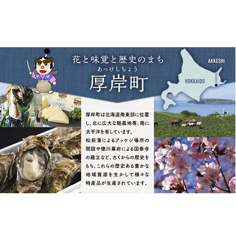 厚岸町産 ミズナラ 木製 コースター 樽型 薄型 1枚 【真栄木材】[ ウイスキー 樽 熟成材 食器 キッチン おしゃれ ギフト プレゼント 贈り物 北海道 厚岸町 ]