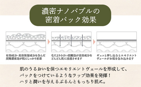 &Chillingプラッシュナノバブルマスク - パック 潤い 美白 美容 スキンケア