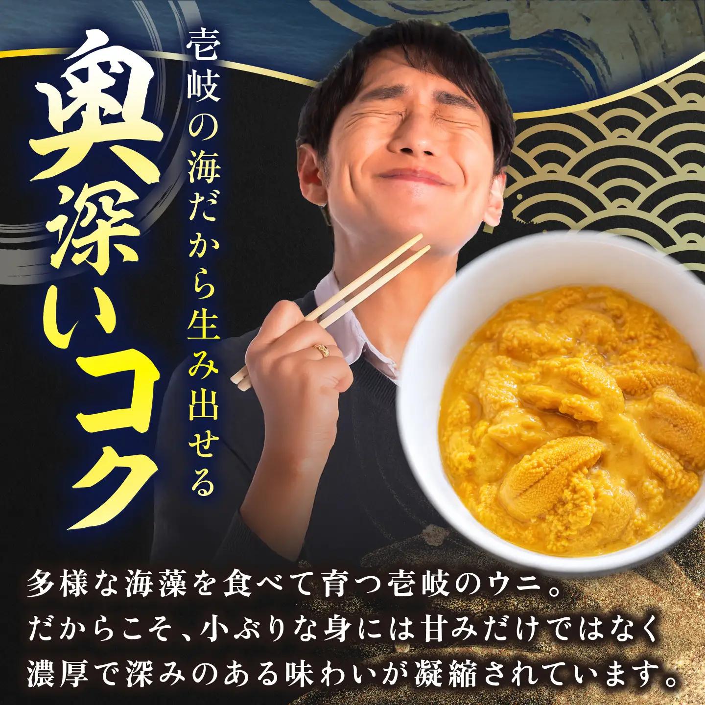 全12回定期便 うに 60g×2 [JAO020] 定期便 うに