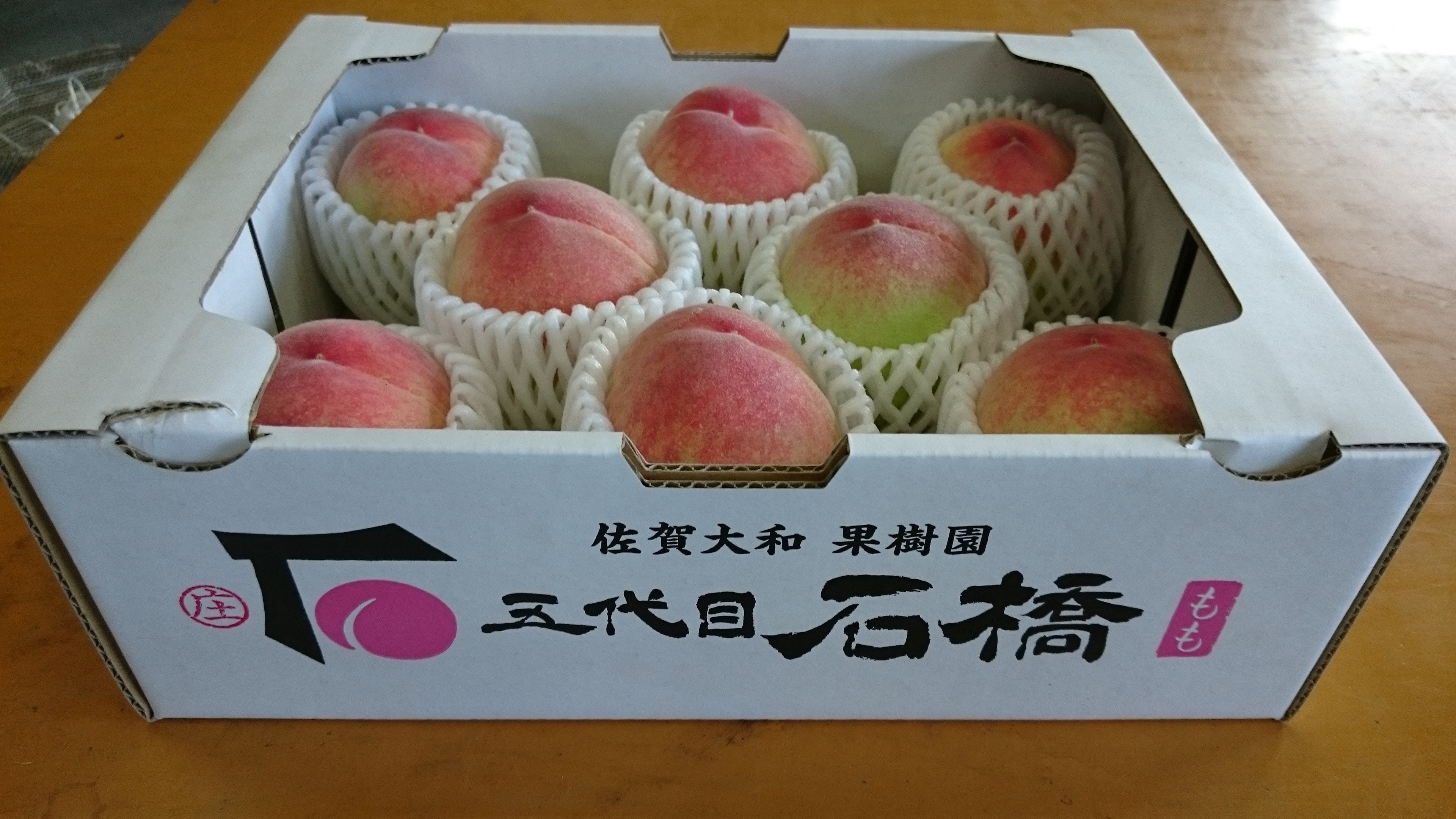 石橋果樹園さんの箱に詰めてお届けします。
箱の中に入った桃はイメージです。全く同じものは届きません。
