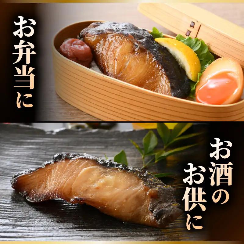 【定期便全6回】ごはんのおかずに最高！銀だら醤油漬け 5切 ／ ビール 焼き魚 お父さん おつまみ 朝食 弁当 むつ 魚介類 海の幸 個包装 お取り寄せ 人気 [aw002-g001]