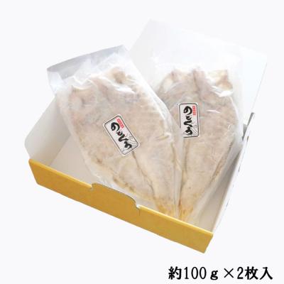 ふるさと納税 出雲市 のどぐろ　一夜干し2尾セット【1_3-022】 |  | 02