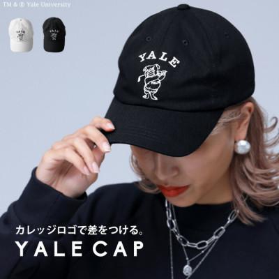 ふるさと納税 和泉市 【ANTIQUA/アンティカ】別注 YALE GOLF キャップ (ZGL-00001-05-F)