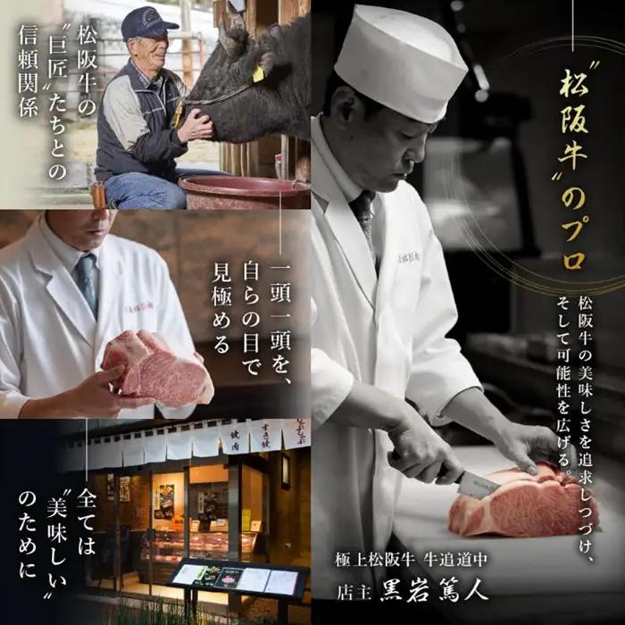 松阪牛赤身ステーキ 70g×2枚 [ 松阪牛 ステーキ ] / 000397w
