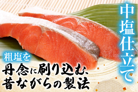 紅鮭切身1切×6P G-42013