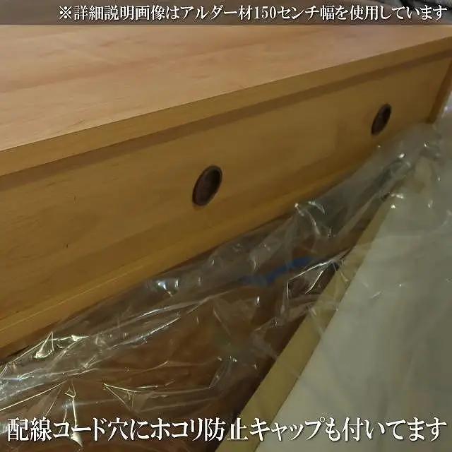 【幅179.8 奥行46 高さ41.3】ナタリー180テレビボード（ウォールナット）