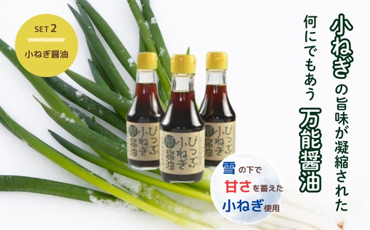 とっておき濃厚！たまごかけごはんセット