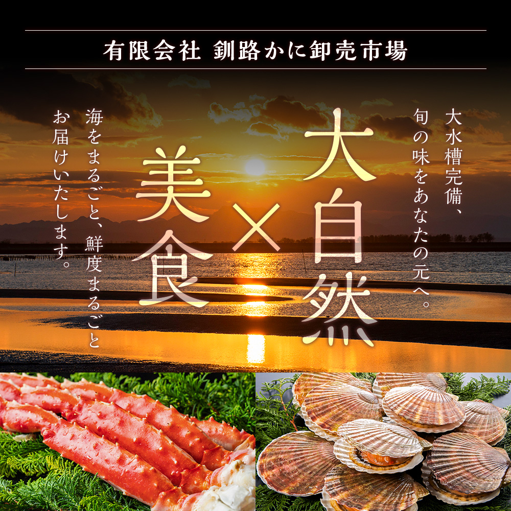 【タラバと毛ガニ、合計2.8kg!】ボイルタラバカニ脚800g×2＆ボイル毛ガニ400g×3尾 北海道 釧路 ふるさと納税 かに カニ 蟹 毛がに けがに たらばがに たらば タラバ 濃厚 魚介 贅沢 甘い かにみそ F5F-0194