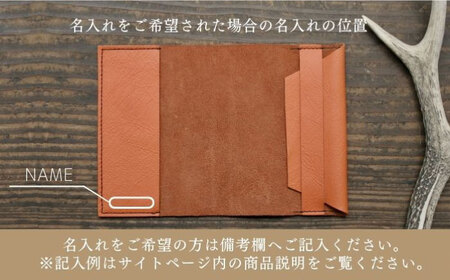 対馬 のイノシシ・シカ革 ブックカバー  レザー 革製品 贈り物 ジビエ 成人祝い 就職祝い お祝い 猪 鹿 ギフト  [WBH045]
