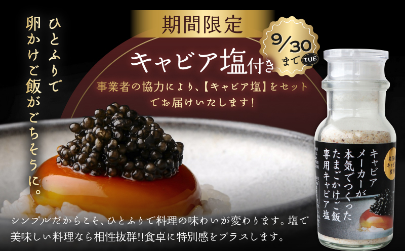 【ANA限定】数量限定 宮崎キャビア1983 30g 期間限定 キャビア塩付き 魚卵 魚介 国産 食品 加工品 黒いダイヤ シロチョウザメ 高級 贅沢 三大珍味 おつまみ ご褒美 記念日 お祝い パー