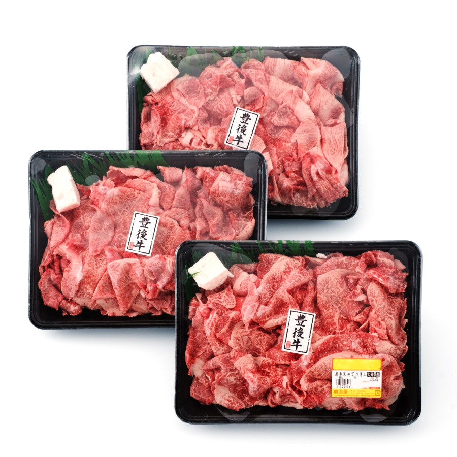 【もったいない！を食べよう】おおいた豊後牛おまかせ切り落とし 450ｇｘ3