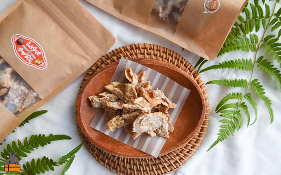 徳之島産生姜そのまま しょうがチップス（60g×2袋） （ しょうが 生姜 ショウガ 黒糖 黒砂糖 シークニン しょうが湯 生姜湯 国産 徳之島 奄美 鹿児島 キッチンこころ ）