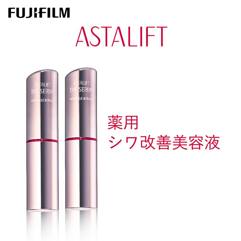 【ふるさと納税】富士フイルム 《シワ改善美容液》アスタリフト ザ セラム リンクルリペア 朝用5g×2 【 アイクリーム 目元美容液 リンクルクリーム 美容液 目元 口元 化粧品 コスメ スキンケア メイク エイジング 神奈川県 南足柄市 】