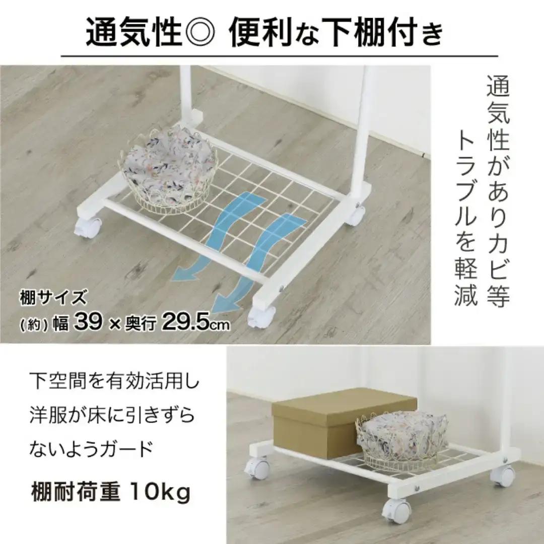 棚付きスラックスハンガー12本掛 ホワイト 燕三条製 [川口工器]