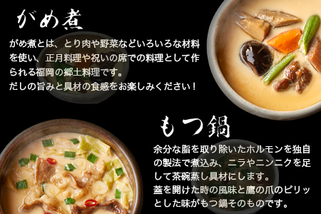 博多あごだし茶碗蒸し3種セット ギフトセット ふるさと香る茶碗蒸しシリーズ 独楽 《30日以内に順次出荷(土日祝除く)》