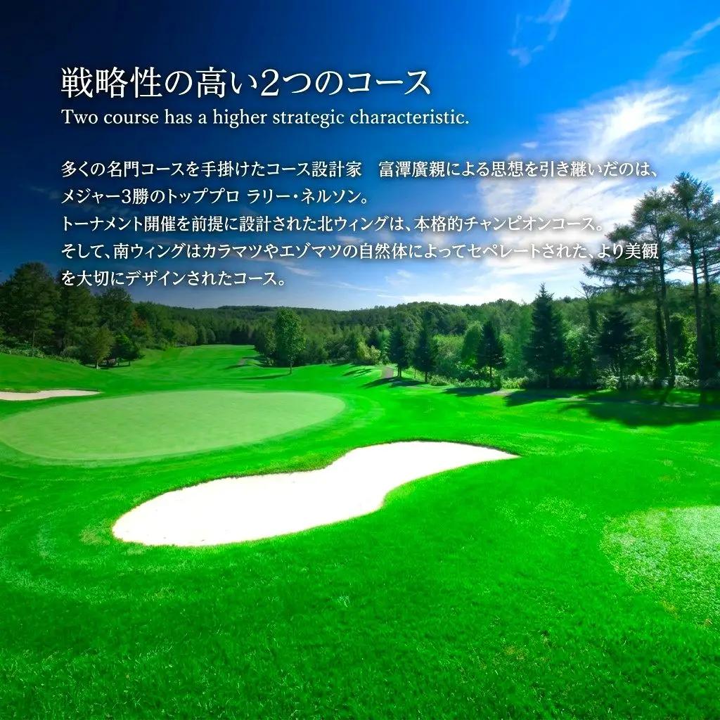 ゴルフ場1日貸切 早来カントリー倶楽部 36ホール 平日セルフプレー限定 2027年度 2028年度 ゴルフ場貸切 ゴルフプレー券 ゴルフ場利用券 北海道 安平町