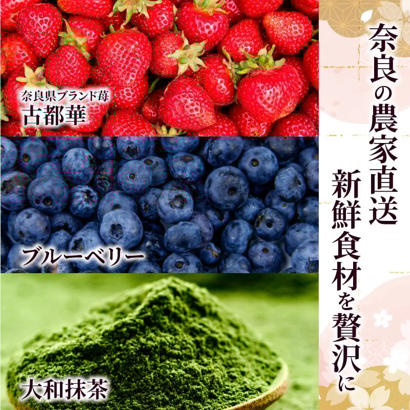 みやけ　和じぇらーと