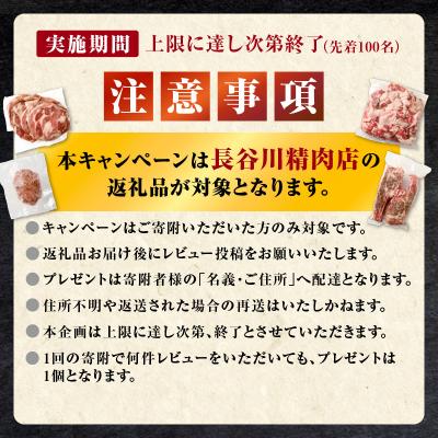 ふるさと納税 滝川市 <レビューキャンペーン>ラムチョップ(骨付きラム肉) 2本×6袋 | 羊肉 ラム 肉厚 熟成 冷凍 |  | 02