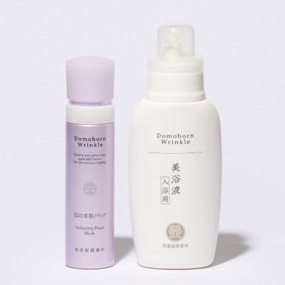 ふるさと納税 益城町 再春館製薬所 ドモホルンリンクル 泡の柔肌パック&amp;美浴液