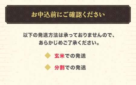 米 2kg つや姫 精米 令和7年産 2025年産 山形県 尾花沢市産 送料無料 kr-tssxa2